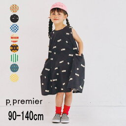 【30%】セール p.premier【プルミエ】イロチ買いしたい 夏すぎる...