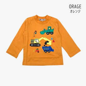 【20％】セール BAB CHIP【マルタ布帛】長袖 Tシャツ【人気 子供服 キッズ ベビー トップス ロング 長T ロンT 刺繍 プリント 恐竜 ダイナソー 働く車 電車 新幹線 のりもの カジュアル デイリー 男の子 sale】7000124 7001124 7002124