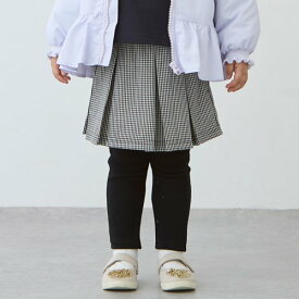 【15周年！期間限定15％OFF！】petit main【プティマイン】レギンス付きスカート【人気 子供服 キッズ ボトムス スカート スカートパンツ スカパン スカッツ ポケット有 チェック おしゃれ かわいい 女の子 福袋 単品 ばらし バラ売り】