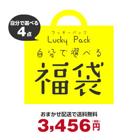 楽天市場 福袋 人気ランキング1位 売れ筋商品
