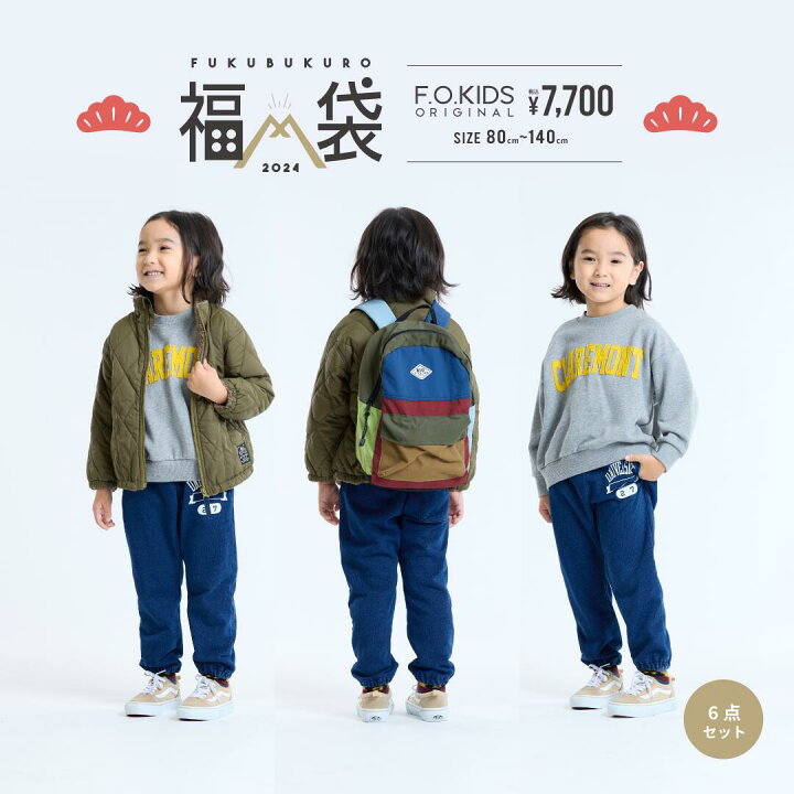 楽天市場】【10％】セール【110・ 120 ・130・150cm】【送料無料】2024  