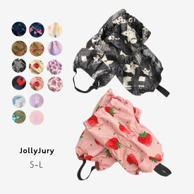 JollyJury【ジョリージュリー】脚絆 (キャハン)【'24 キッズ ベビー きゃはん キャハン 防寒 防雪 雪よけ 足カバー スノーカバー フィットカバー 雪遊び 柄 無地 通園 通学 耐水圧2000mm 防水加工 1760】F53882 F53883 F63882 F63883