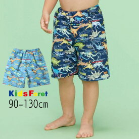 【20％】Kids Foret【丸高衣料】恐竜 柄 スイムパンツ【人気 子供 キッズ ベビー 水着 スイムウエア 海水パンツ サーフパンツ 水泳 スイミング プール 海水浴 海 ビーチ 水遊び UVカット 紫外線カット 総柄 ダイナソー 男の子 sale】B31820