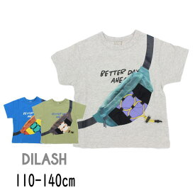 【期間限定半額】セール DILASH【ディラッシュ】ボディバッグ プリント 半袖 Tシャツ【人気 子供服 キッズ トップス ロゴ だまし絵 ユニーク 個性的 カジュアル おしゃれ 男の子】DL23ES021
