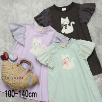 楽天市場】猫耳 帽子（ワンピース｜キッズファッション）：キッズ 