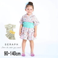 【10%】セール Seraph【セラフ】浴衣風 甚平【人気 子供服 キッズ ベビー 花柄 フラワー 浴衣 一体型 ド…