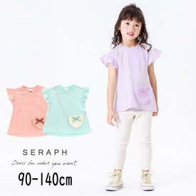 【期間限定半額】セール Seraph【セラフ】ポシェット チュニック【人気 子供服 キッズ ベビー トップス 半袖 Tシャツ ハート リボン フリル 無地 かわいい おしゃれ デイリー カジュアル 女の子 sale】S214043