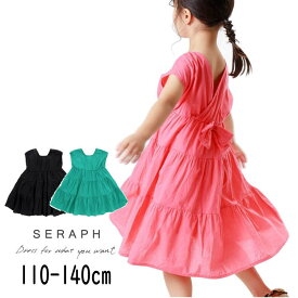 【期間限定半額】セール Seraph【セラフ】インディア 2way ワンピース【人気 子供服 キッズ 半袖 ワンピ スカート ティアード 無地 リボン 前後OK おしゃれ かわいい 女の子 sale】S217143