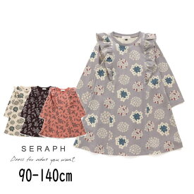 【40％】セール Seraph【セラフ】総柄 肩フリル カットソー ワンピース【人気 子供服 キッズ ベビー ワンピ スカート 長袖 総柄 柄 植物 花柄 フラワー フリル ポケット有 おしゃれ かわいい 女の子 キッピス sale】S417023