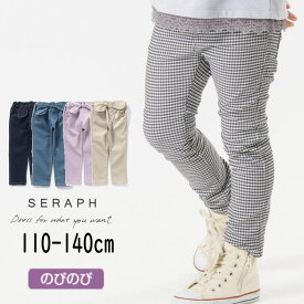 【30％】セール Seraph【セラフ】ハイパーストレッチ ウエストリボン スキニー パンツ【子供服 キッズ ベビー ボトムス ロングパンツ ズボン 長ズボン 無地 チェック デニム ポケット ストレッチ リボン おしゃれ かわいい 女の子 sale】S121024