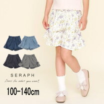 楽天市場】セラフ デニム ショートパンツ（キッズファッション｜キッズ 