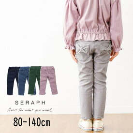 【40％】セール Seraph【セラフ】ハイパーストレッチ パンツ 10分丈【人気 子供服 キッズ ベビー ボトムス ロングパンツ ズボン 長ズボン 無地 シンプル チェック デニム ポケット ストレッチ リボン おしゃれ かわいい 女の子 sale】S421033