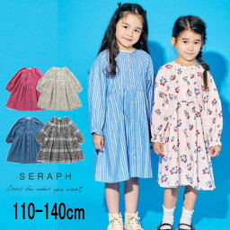 【20%】セール Seraph【セラフ】まいにち ワンピース【人気 子供...