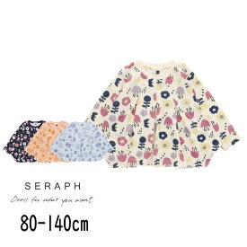 【30%】セール Seraph【セラフ】イレヘム 長袖 Tシャツ【人気 子供服 キッズ ベビー トップス 長T ロング ロンT 総柄 花柄 フラワー 北欧風 水彩タッチ おしゃれ かわいい 女の子 sale】S106024