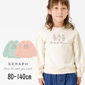 【30％】セール Seraph【セラフ】うさぎ モチーフ トレーナー【人気 子供服 キッズ ベビー トップス 長袖 スウェット ウサギ 刺繍 おしゃれ かわいい 女の子 sale】S111014