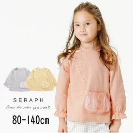 【20%】セール Seraph【セラフ】お花 モチーフ ポシェット チュニック【人気 子供服 キッズ ベビー トップス 長袖 スウェット 無地 ポケット チュール リボン 花 フラワー おしゃれ かわいい 女の子 sale】S114014