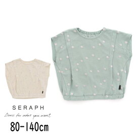 ▲【選べる福袋対象】【40％】セール Seraph【セラフ】ジャガード ドット 柄 トップス【人気 子供服 ブランド キッズ ベビー トップス Tシャツ 半袖 総柄 水玉 かわいい キュート ガーリー おしゃれ 女の子 sale】S207302