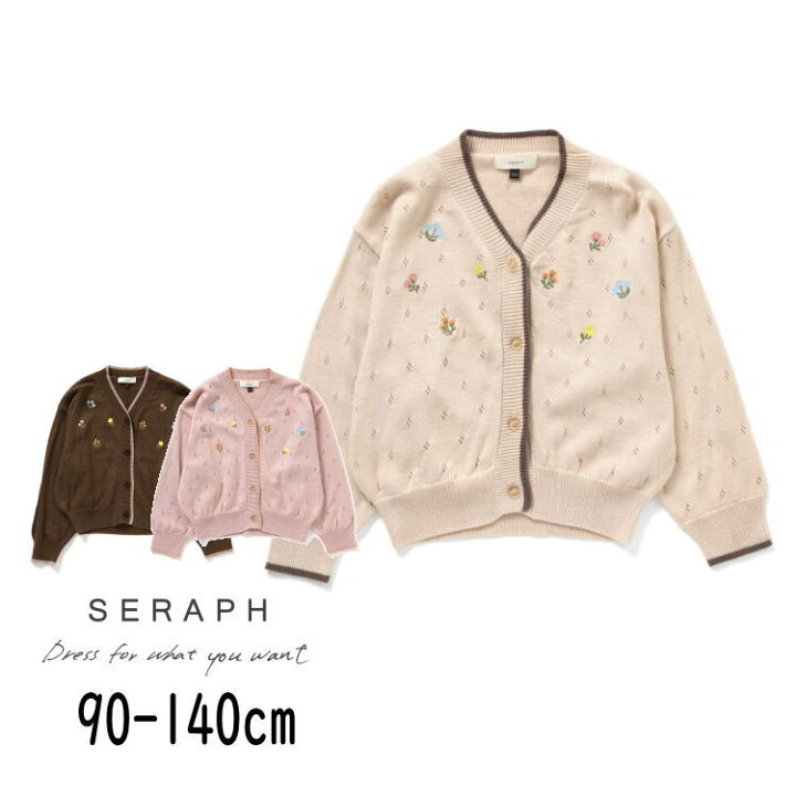 楽天市場】【40％】セール Seraph【セラフ】お花 刺繍 透かし編み 