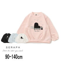 楽天市場】Seraph トレーナー（キッズ・ベビー・マタニティ）の通販