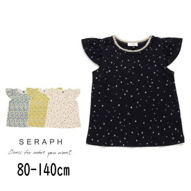 【1980円→1000円】セール Seraph【セラフ】総柄 袖 フリル Tシャツ【人気 子供服 ブランド キッズ ベビー トップス 半袖 プリント ドット 水玉 花 フラワー レース かわいい キュート ガーリー おしゃれ カジュアル 女の子 sale】S207292