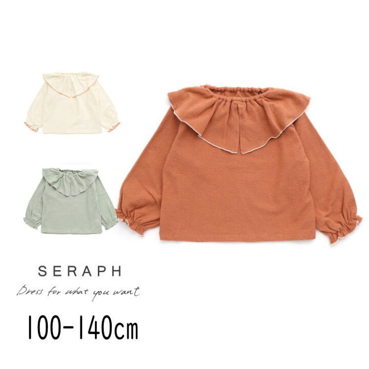 楽天市場】【30％】セール Seraph【セラフ】ラッフル カラー トップス  