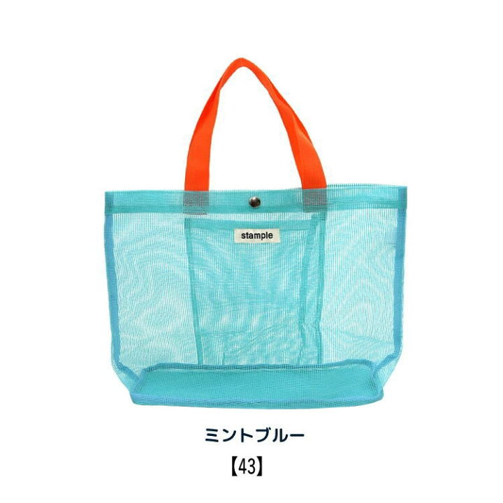楽天市場】stample【スタンプル】キャンディーカラー オール メッシュ 