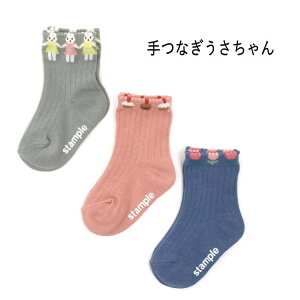 stampleyX^vzxr[ N[ \bNX 3Pyxr[ Ԃ q lC  C  Zbg 3g p ނ  킢  JWA fC[ j̎q ̎qz7300