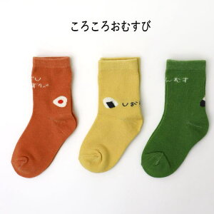 stampleyX^vzxr[ N[ \bNX 3Pyxr[ Ԃ q lC  C  Zbg 3g p ނ  킢  JWA fC[ j̎q ̎qz7300