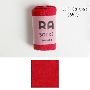 stampleyX^vz(RA) V[g\bNXyTAWARA LbY WjA l lC  C \bNX V[g j̎q ̎q jZbNX n Vv Jt  JWA fC