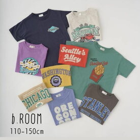 b-ROOM【ビールーム】【型崩れしないやわらかコットン】選べる9パターン オリジナル プリント Tシャツ【人気 子供服 キッズ ジュニア トップス 半袖 くるま 乗り物 ロゴ カジュアル デイリー おしゃれ 男の子】9841208