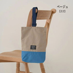 b-ROOM【ビールーム】(撥水加工) シューズバッグ【子供服 キッズ シューズケース 靴 上履き入れ バッグ 撥水 防汚 通園 通学 学校 保育園 幼稚園 入園 入学 準備 シンプル 無地 男の子 女の子 sa