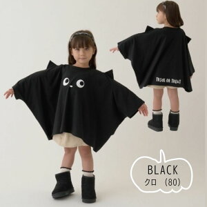 b-ROOM【ビールーム】【型崩れしないやわらかコットン】カボチャ & ねこ アソート 変形 Tシャツ【トップス 長袖 長T ロンT かぼちゃ クロネコ ハロウィン 仮装 カジュアル 男の子 女の子 sale