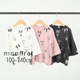 【半額】セール nico hrat【ニコフラート】どうぶつロングTシャツ 【子供服 ブランド キッズ ベビー トップス 長袖 ロンT 長T プリント オーバーサイズ 動物 柄 総柄 ユニーク 個性的 おしゃれ カジュアル デイリー 男の子 女の子 sale】230203