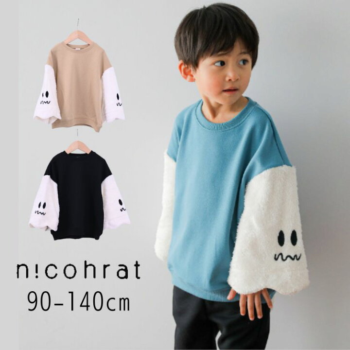 楽天市場】【40％】セール nico hrat【ニコフラート】おばけ 