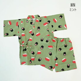 【30%】セール nico hrat【ニコフラート】甚兵衛【人気 子供服 キッズ ベビー 上下 柄 食べ物 やきいも すし おばけ 甚平 浴衣 祭り 花火 夕涼み 夏 男の子 女の子 おしゃれ かわいい ユニーク 個性的 sale 】240731