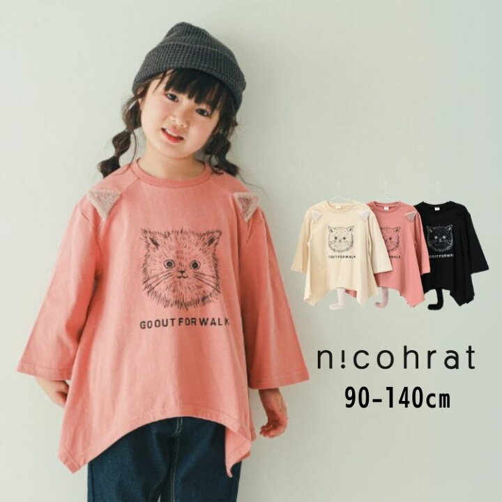 楽天市場】【40％】セール nico hrat【ニコフラート】ねこ 