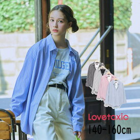 【30%】セールLovetoxic【ラブトキシック】ストライプ シャツ インナー SET【人気 子供服 ブランド キッズ ジュニア トップス 長袖 半袖 無地 ロゴ 刺繍 セット 女の子 ラブトキ 140 150 160】8333231