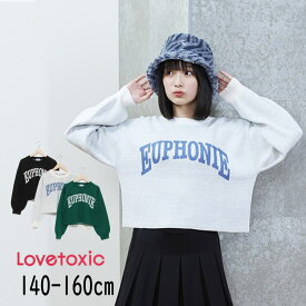 【30％】セール LTXC【Lovetoxic】ロゴ ジャガード クロップド ニット【人気 子供服 ブランド キッズ ジュニア トップス ニット セーター プルオーバー 洗濯機OK 家庭洗い 女の子 エルティーエックスシー ラブトキシック ラブトキ】8334203