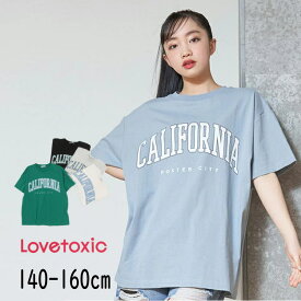 Lovetoxic【ラブトキシック】カレッジ ルーズ 990 半T【人気 子供服 ブランド キッズ ジュニア トップス Tシャツ 半袖 ロゴ プリント カジュアル デイリー おしゃれ かわいい 140 150 160】8341249