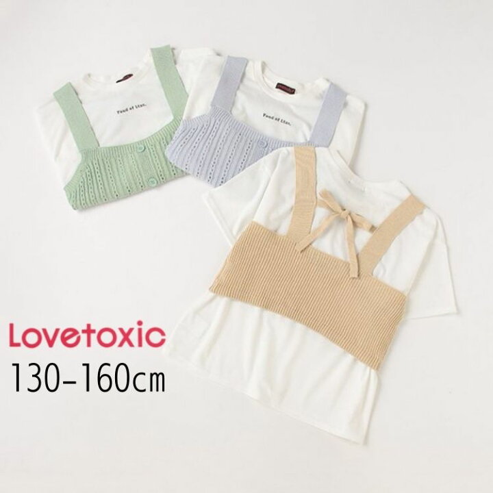 Lovetoxic ニット　M 150