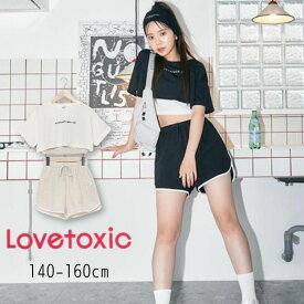 【20%】セール LTXC【Lovetoxic】接触冷感 ショートパンツ 3点 SETUP【人気 子供服 ブランド キッズ ジュニア トップス Tシャツ 半袖 キャミソール ロゴ 刺繍 無地 ボトムス セットアップ ひんやり 女の子 エルティー ラブトキシック ラブトキ 150 160】8333314