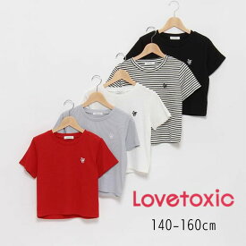 Lovetoxic【ラブトキシック】クロップド テレコ 半T【人気 子供服 ブランド キッズ ジュニア トップス Tシャツ 半袖 無地 ボーダー ロゴ ワンポイント 刺繍 短丈 吸水速乾 カジュアル デイリー おしゃれ かわいい 150 160】8341251