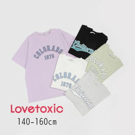 Lovetoxic【ラブトキシック】カレッジ ルーズ 990 半T【人気 子供服 ブランド キッズ ジュニア トップス Tシャツ 半袖 ゆったり ロゴ プリント カジュアル デイリー おしゃれ かわいい 140 150 160】8341275