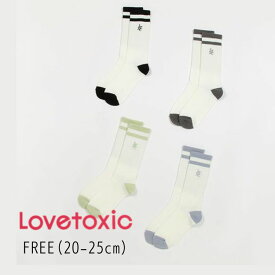 ●4点以上で送料無料● Lovetoxic【ラブトキシック】ライン ミドル丈 ソックス【人気 子供服 ブランド キッズ ジュニア 小物 靴下 ソックス ハイ ロング リブ ロゴ 刺繍 ワンポイント スポーティ かわいい おしゃれ 女の子 デイリー ラブトキ LTXC】8341535