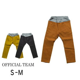 【40％】セール OFFICIAL TEAM【オフィシャルチーム】カラーパンツ【人気 子供服 キッズ ジュニア ボトムス パンツ ロングパンツ ズボン 長ズボン 無地 ストレッチ ポケット有 おしゃれ デイリー カジュアル 男の子 sale　50％】1223145M