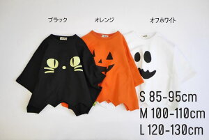 y20%zZ[ MAKE YOUR DAYyCNAfCznEB TVcyq LbY xr[ gbvX  T O T vg ό`  ΂ ˂ ڂ Halloween  j[N 