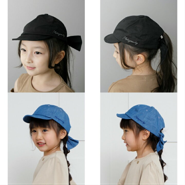 楽天市場 30 セール Make Your Day メイクユアデイ リボン キャップ 人気 子供服 ブランド キッズ 小物 帽子 無地 シンプル ロゴ 刺繍 おしゃれ かわいい キュート ガーリー 女の子 外遊び お出掛け Sale M1508 にんじゃがｋｉｄｓ
