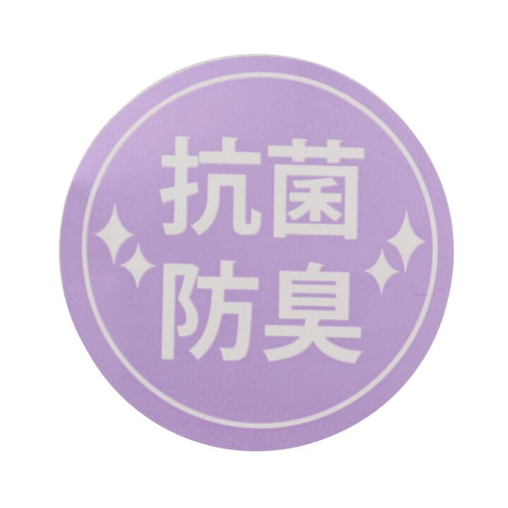 楽天市場 Algy アルジー 抗菌防臭 サーチ ロゴ カバーソックス 人気 子供服 ブランド キッズ ジュニア 小物 靴下 ソックス スニーカー アンクル カバー ロゴ おしゃれ かわいい キュート カジュアル デイリー 女の子 G にんじゃがｋｉｄｓ