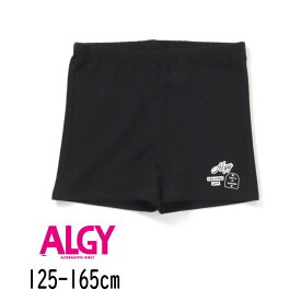 ▲【選べる福袋対象】ALGY【アルジー】ワッペンロゴ風 1分丈 レギンス【人気 子供服 キッズ ジュニア ボトムス 下着 ショートパンツ インナーパンツ オーバーパンツ ぺチパンツ ロゴ プリント 女の子 130 140 150 160】G424903