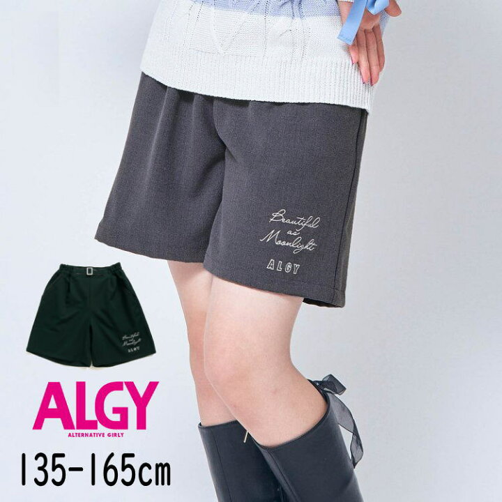 楽天市場】【30％】セール ALGY【アルジー】パイピング タック  